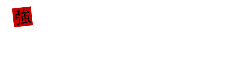 強欲　荒紅イチル　Designed by のう