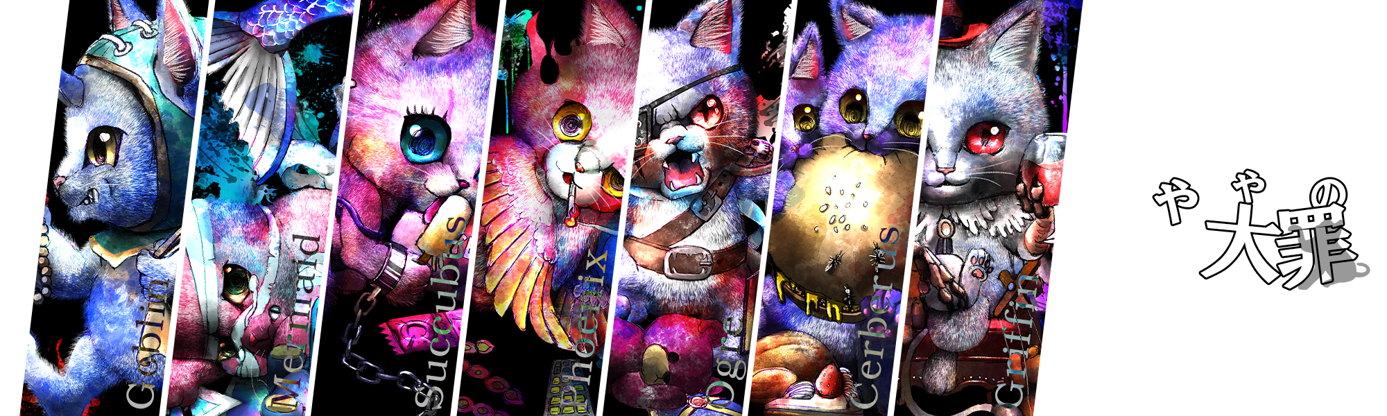 ˤˤĤ