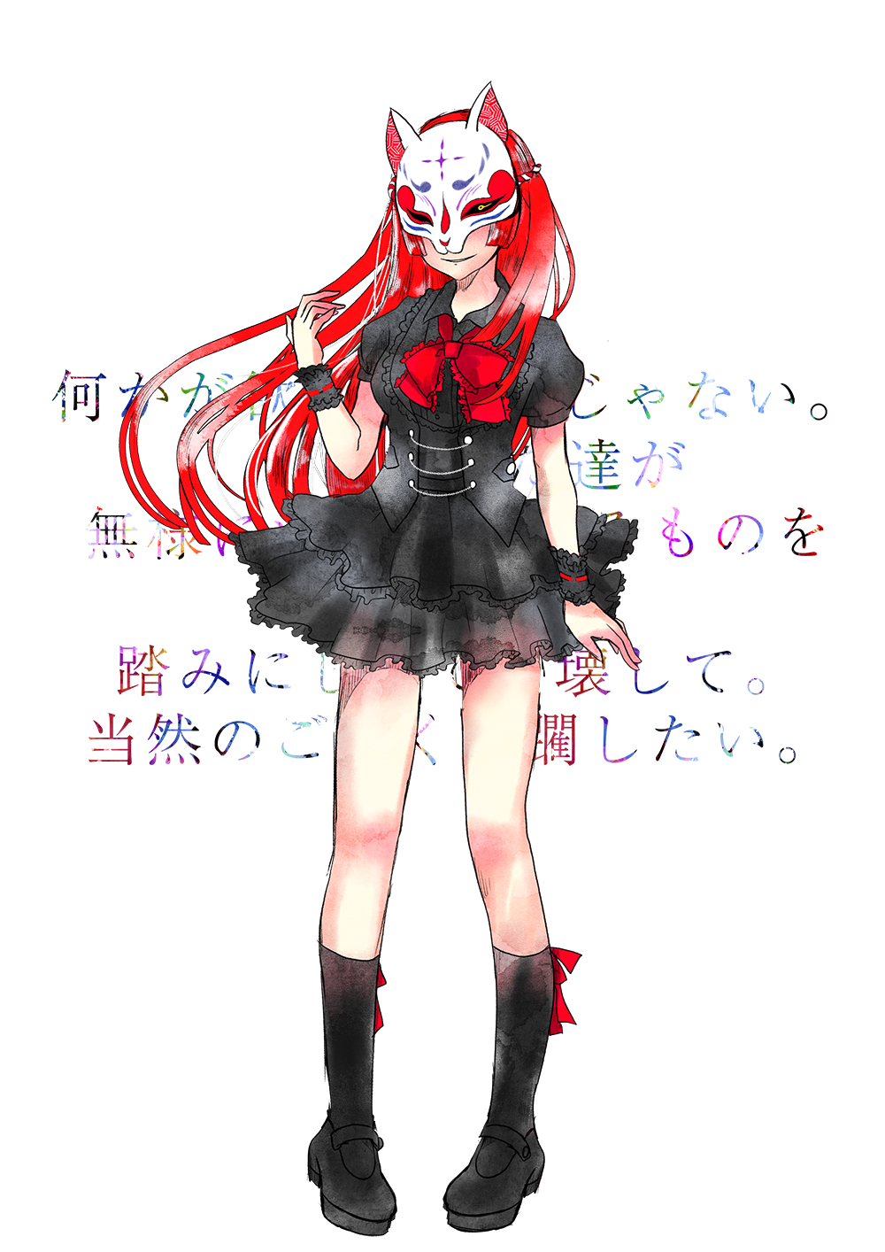 art8670