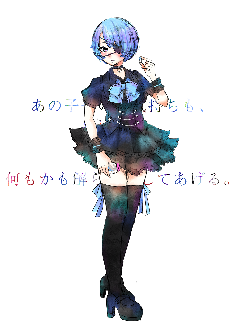 art8671