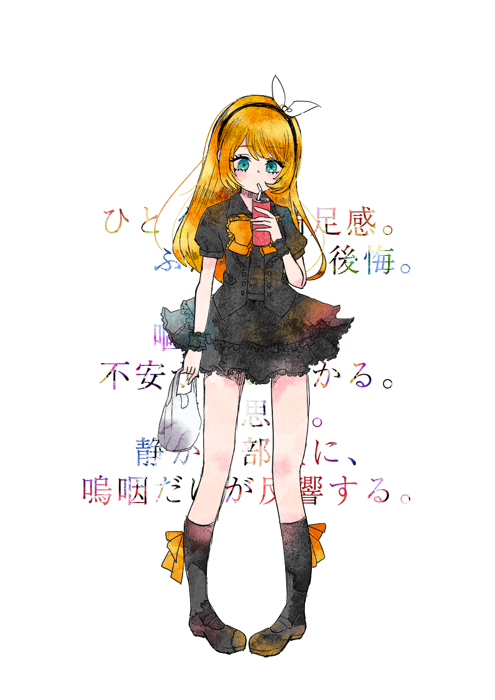 art8675