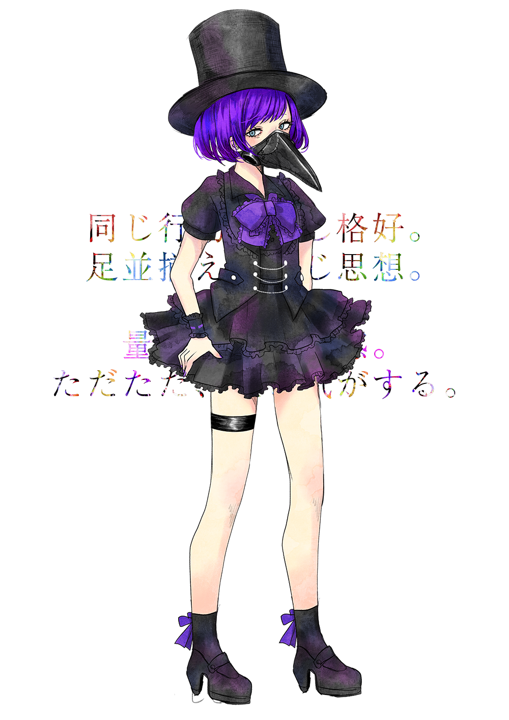 art8676