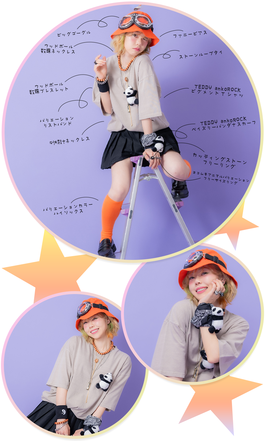 Coordinate03