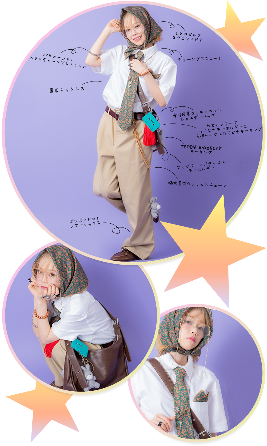 Coordinate04