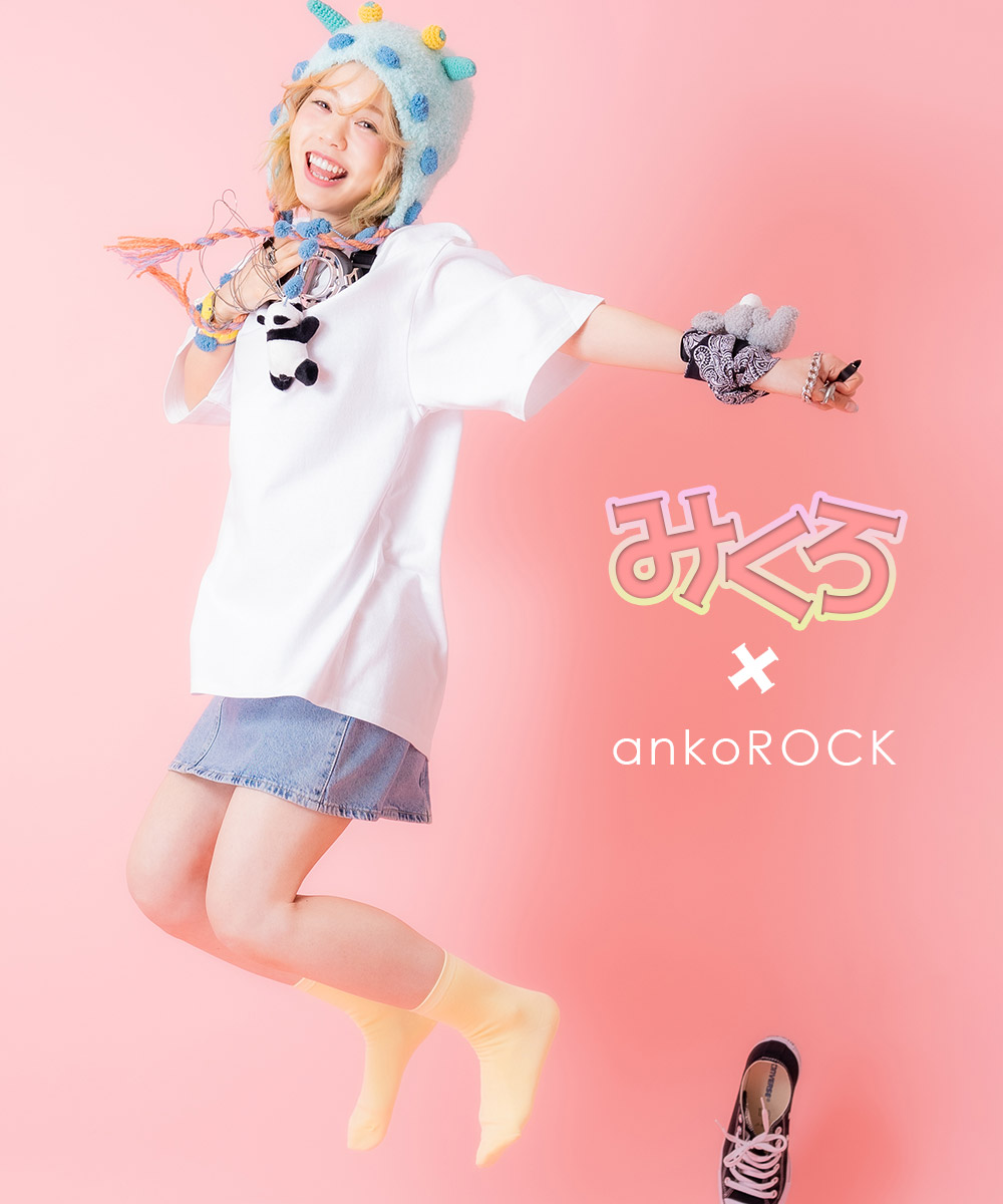みくろ×ankoROCK Collaboration