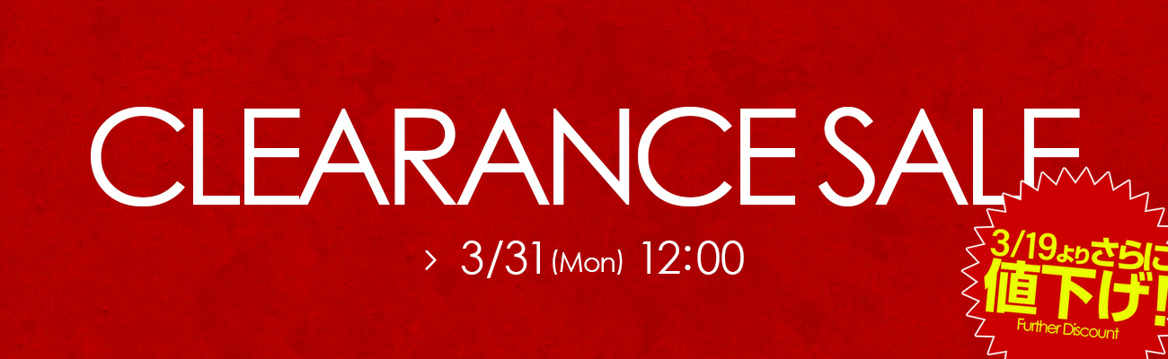 CLEARANCE SALE