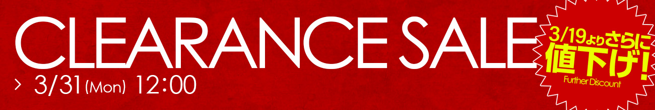 CLEARANCE SALE