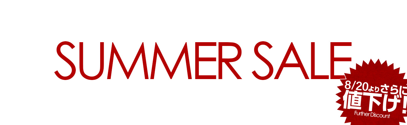 SUMMER SALE