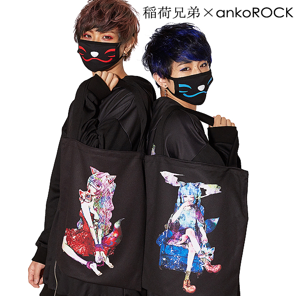 稲荷兄弟×ankoROCK special collaboration