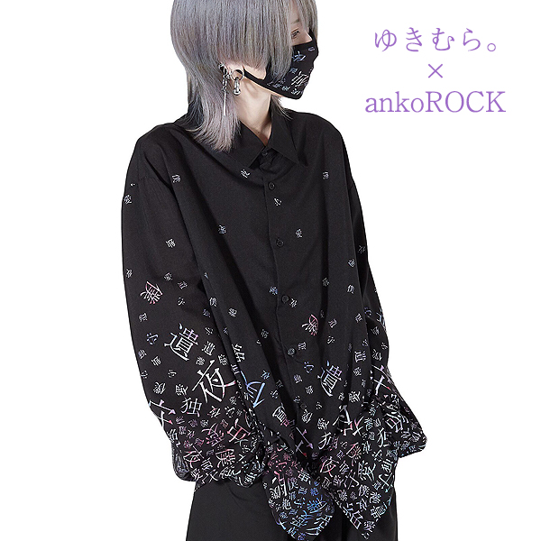 ゆきむら。×ankoROCK special collaboration