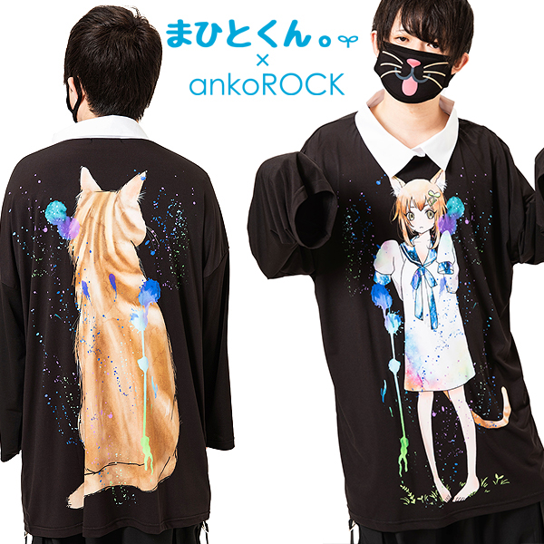 まひとくん。×ankoROCK special collaboration