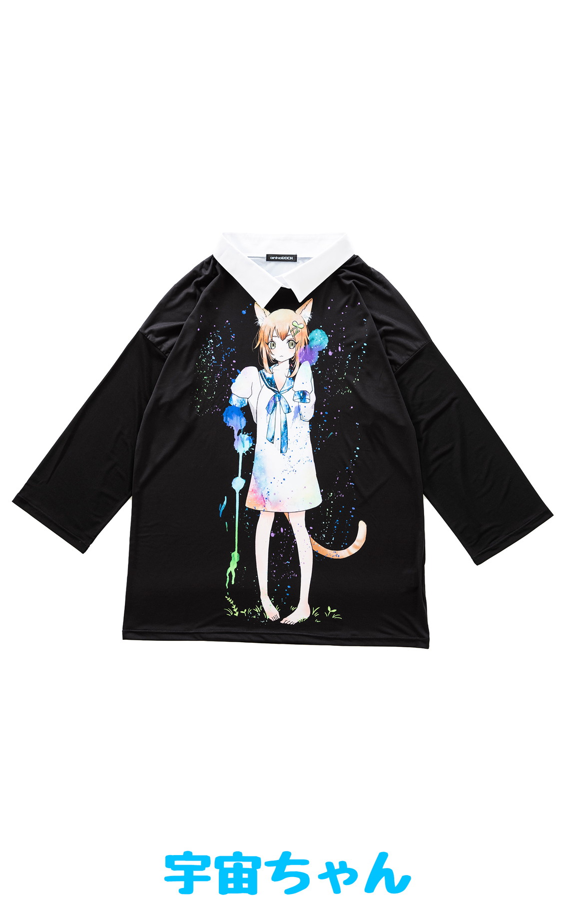 超人気新品 アニマルトモダチ『宇宙ちゃん』シャツ襟カットソー -メガビッグ トップス