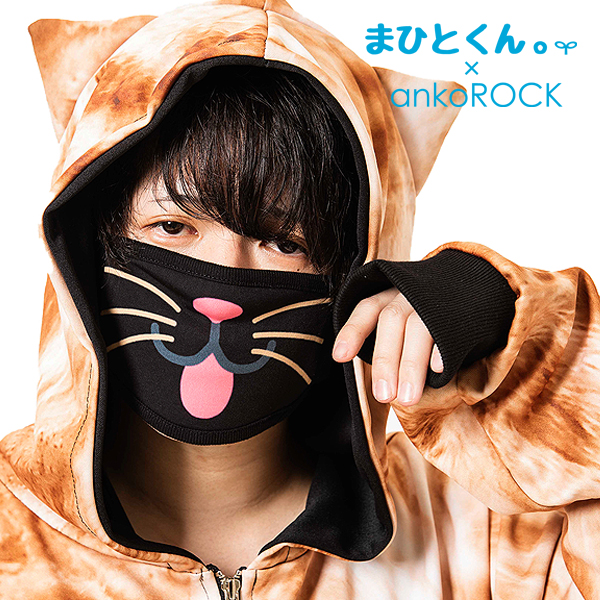 アンコロック　anko ROCK まひとくん　パーカー