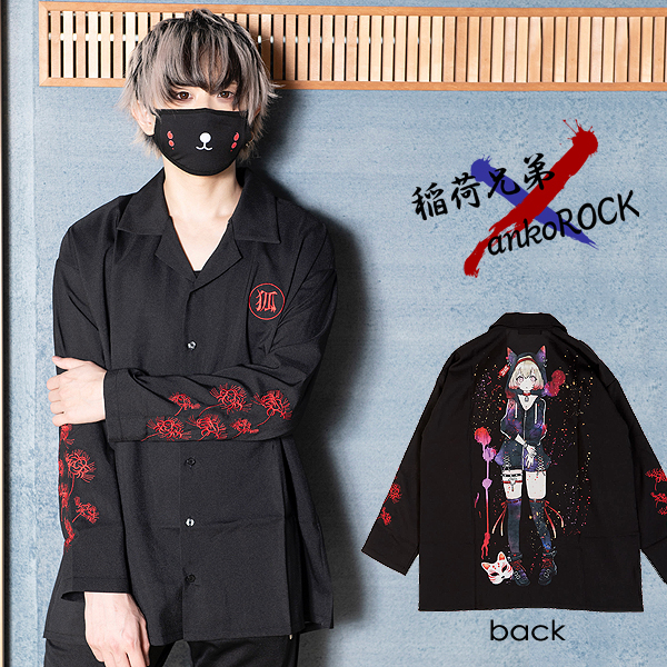 稲荷兄弟×ankoROCK special collaboration