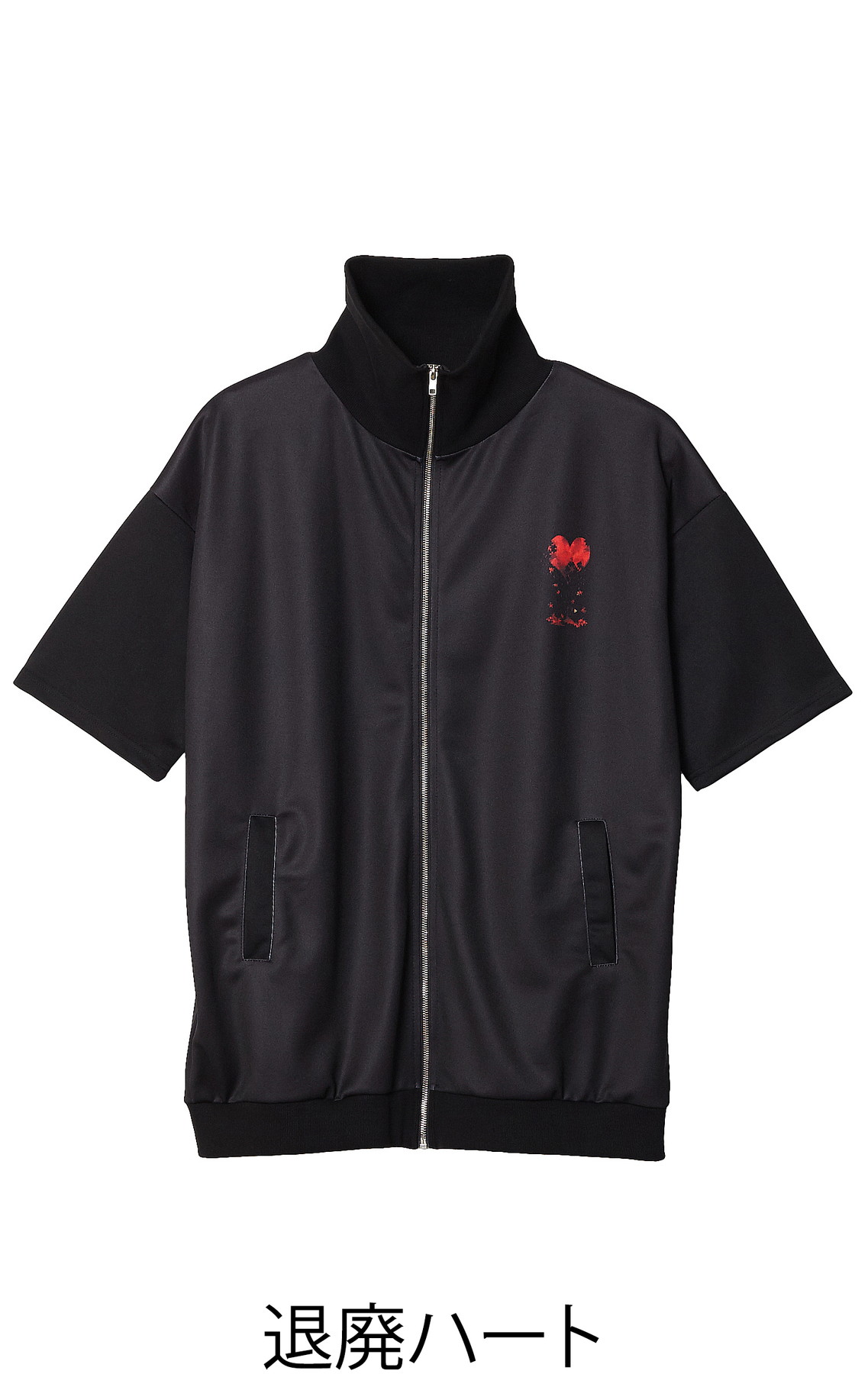 パーカー ankoROCK 退廃ハートボリュームネックジャージ 8418円 格安