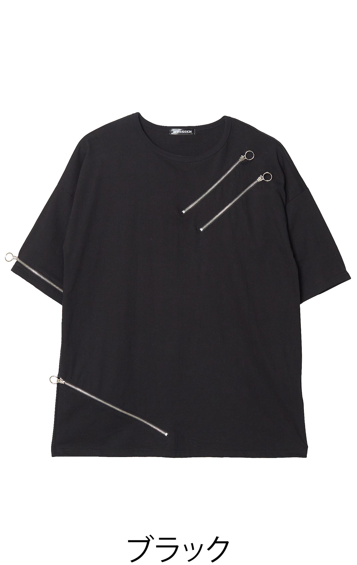 スパンキーリングジップTシャツ -メガビッグ- ankoROCK(アンコロック 