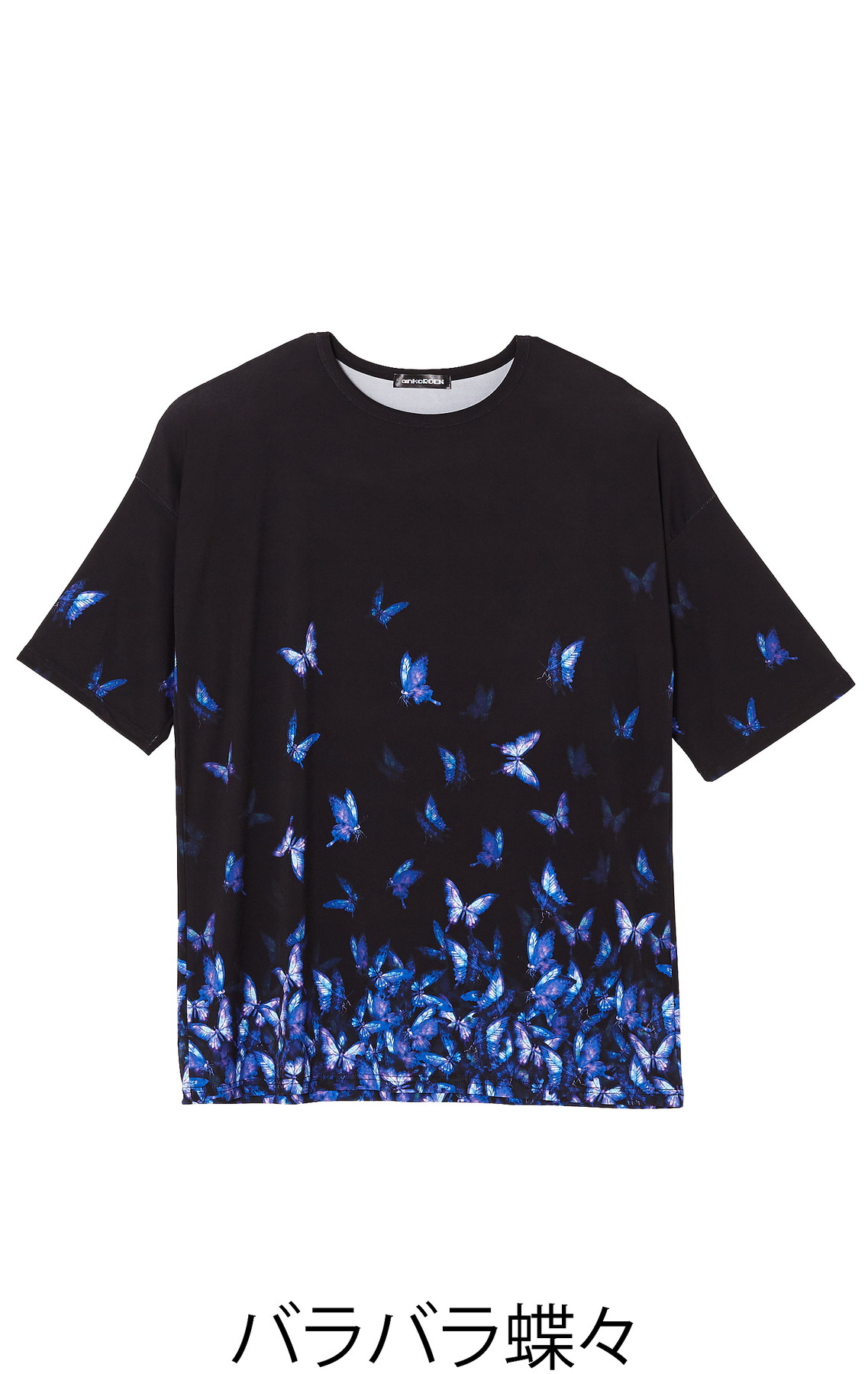 LEX着用 dirtybox butterfly tee 蝶々 Tシャツ L 2022人気の www.matra 