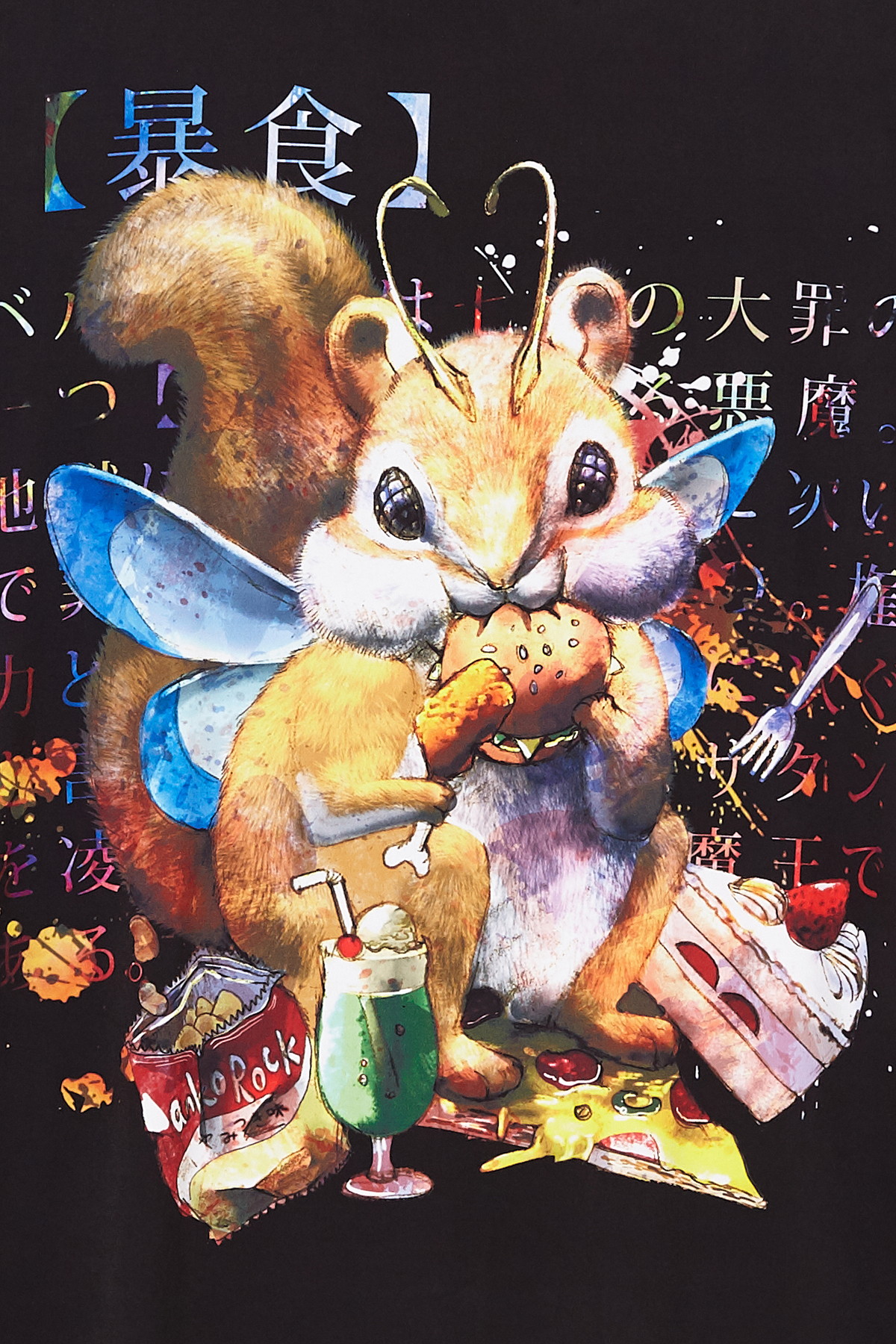 7つの大罪アニマル 暴食 ベルゼブブ tシャツ メガビッグ Ankorock アンコロック メンズ レディース ユニセックス ステージ 衣装 7つの大罪アニマル 暴食 ベルゼブブ tシャツ メガビッグ Ankorock アンコロック メンズ レディース ユニセックス ステージ 衣装