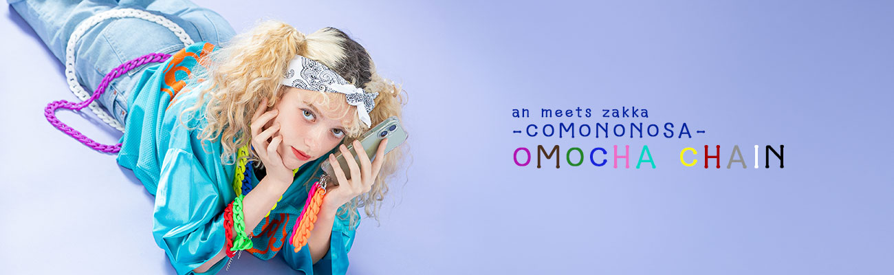 COMONONOSA コモノノサ