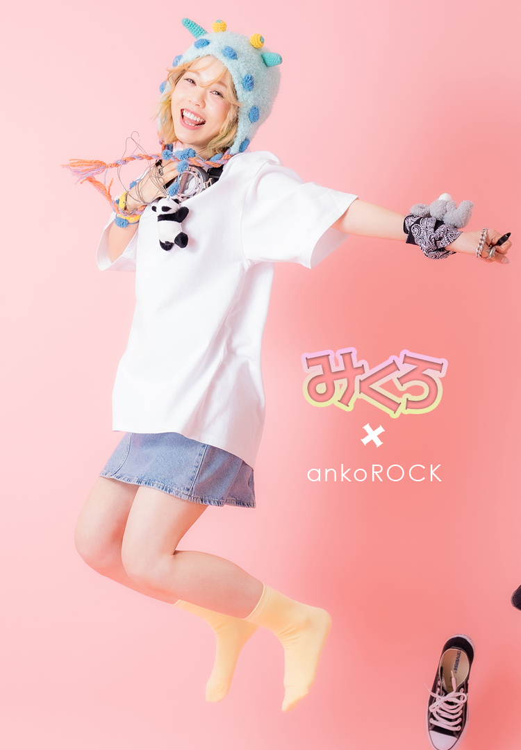 みくろ × ankoROCK