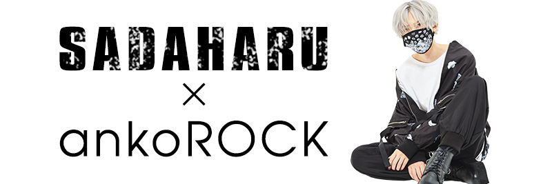 さだはる 予約】さだはる×ankoROCKバラバラモノクロ薔薇マスク