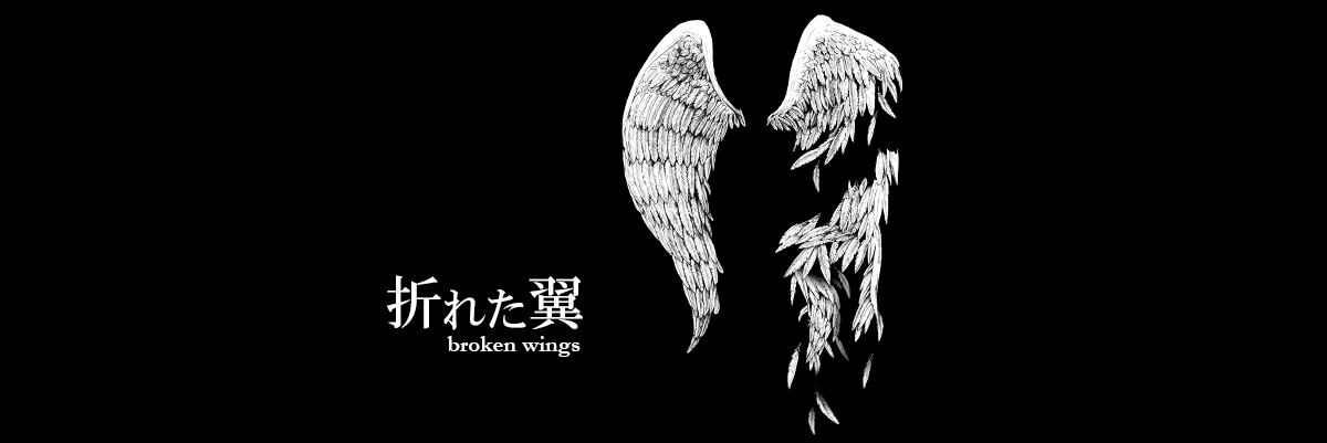 ankoROCK | 折れた翼