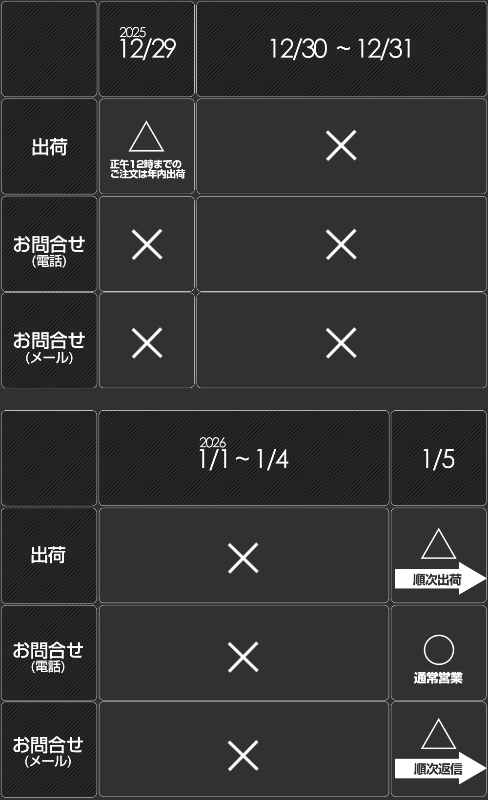 ǯ��ǯ�ϥ�������