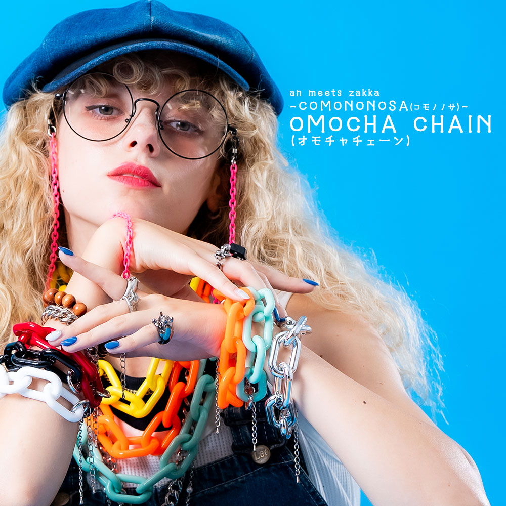 an meets zakka COMONONOSA OMOCHA CHAIN